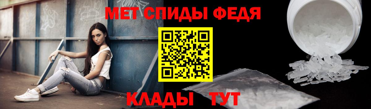 Приморско-Ахтарск  Amphetamine  Вход с VPN  Амфетамин 97% 