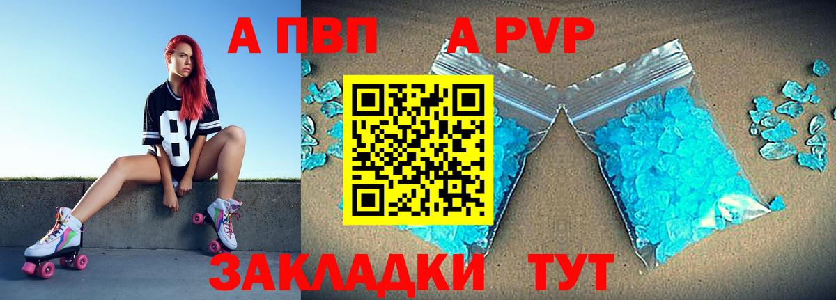 Кокаин  Приморско-Ахтарск  Мефедрон   Вход с VPN  ГАШ  Бошки Шишки 