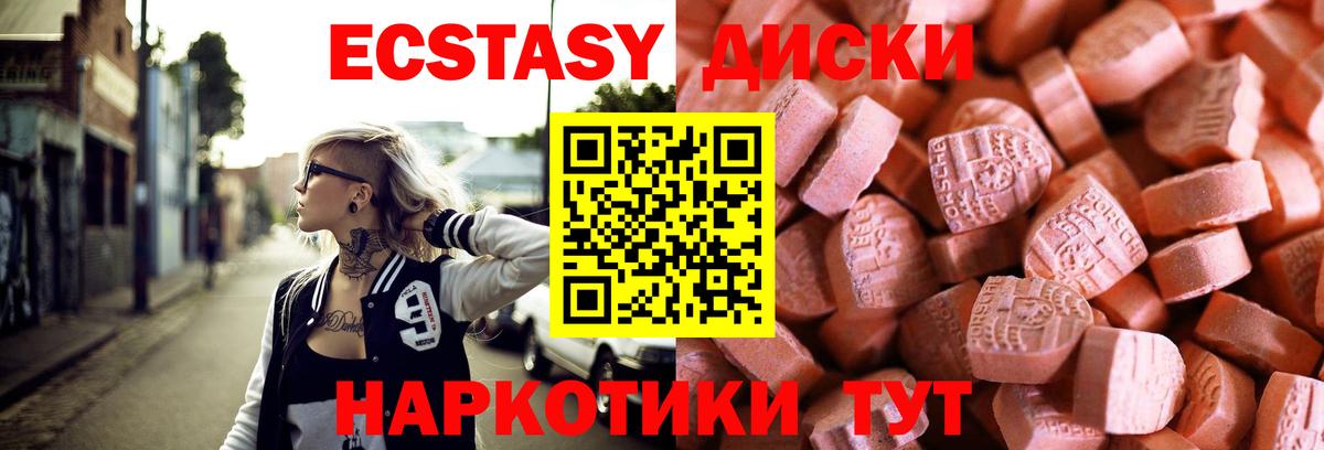 Ecstasy louis Vuitton Приморско-Ахтарск