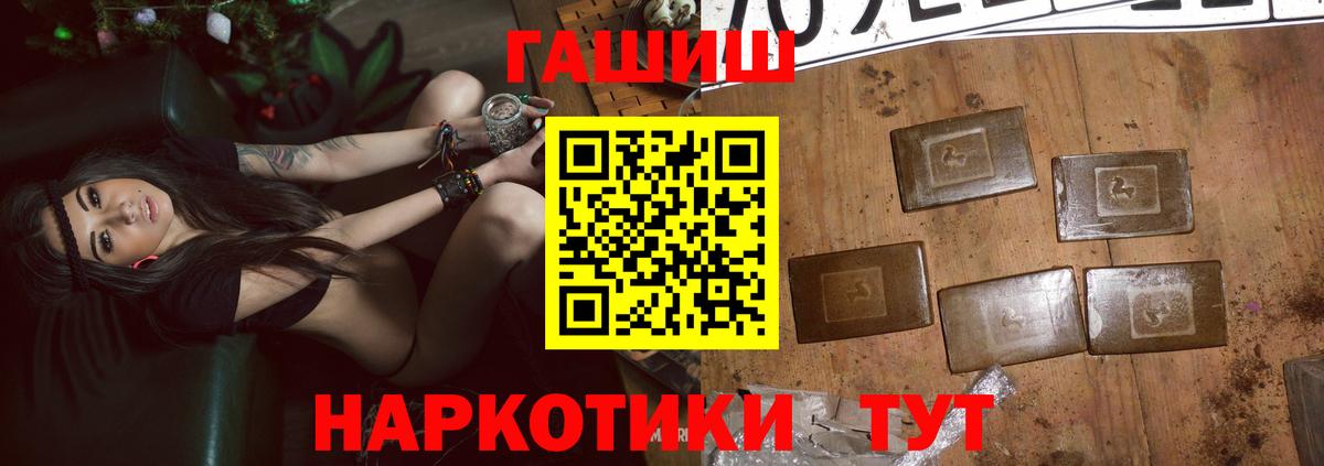 ГАШ индика сатива Приморско-Ахтарск