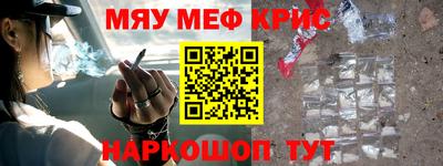 наркотики Ставрополь