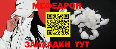 прущий лед Тара