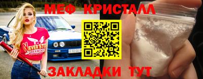 марихуана Старая Купавна