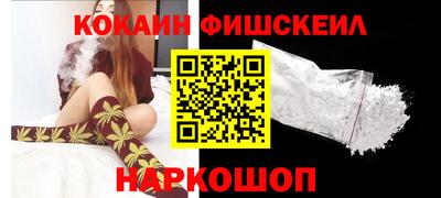 марихуана Старая Купавна