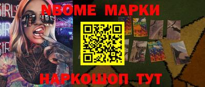 стафф Среднеуральск