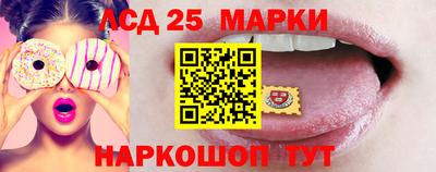 наркотики Ставрополь