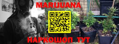 наркотики Ставрополь