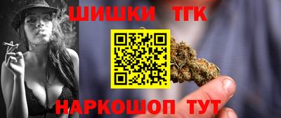 наркотики Ставрополь