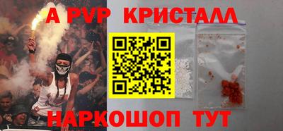 apvp Татарск