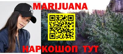 каннабис Тверь