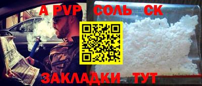 стафф Среднеуральск