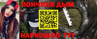 наркотики Ставрополь
