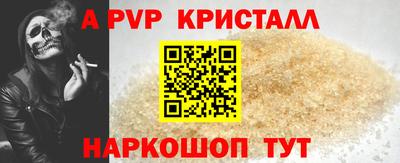 прущий лед Тара