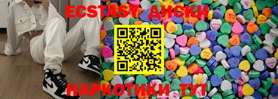 стафф Среднеуральск