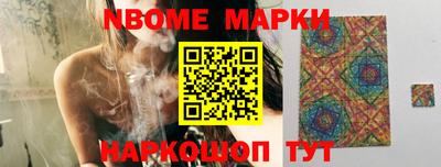 наркотики Ставрополь