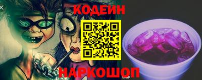 марихуана Старая Купавна