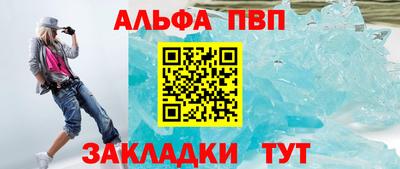 прущий лед Тара