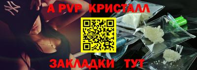 прущий лед Тара