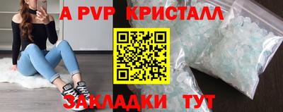 прущий лед Тара