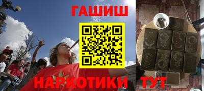 наркотики Ставрополь