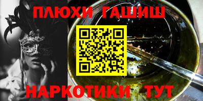 наркотики Ставрополь