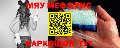 наркотики Ставрополь