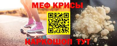 марихуана Старая Купавна
