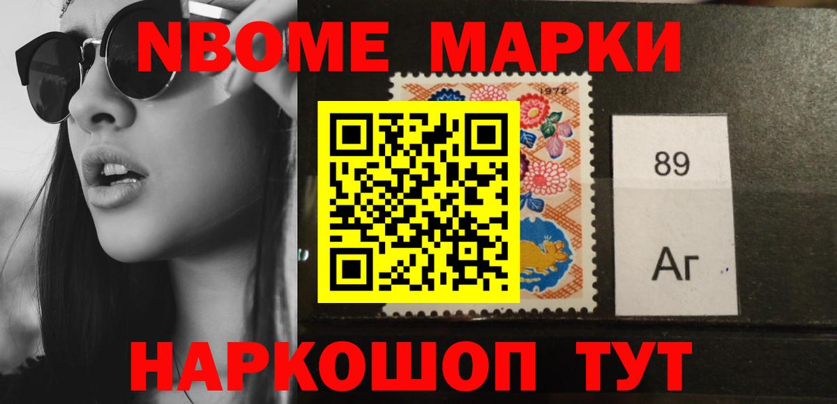 ЛСД экстази кислота  ЛСД экстази  LSD-25 экстази кислота  Приморско-Ахтарск  Вход с VPN 