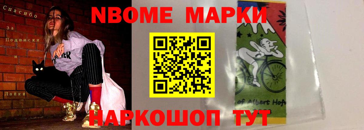 ЛСД экстази кислота Приморско-Ахтарск