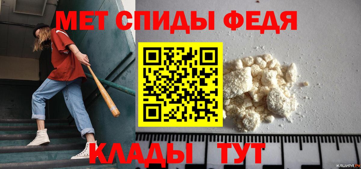 МЕТАМФЕТАМИН Methamphetamine  МЕТАМФЕТАМИН Methamphetamine  Вход с VPN  Приморско-Ахтарск 
