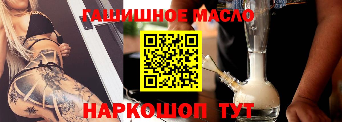 ГАШИШ Приморско-Ахтарск