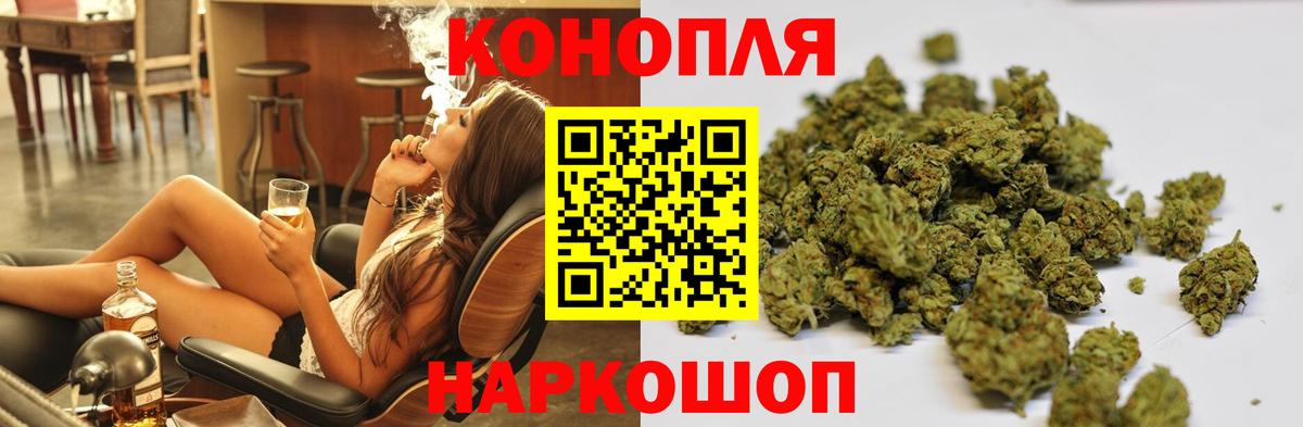 Канабис ГИДРОПОН Приморско-Ахтарск